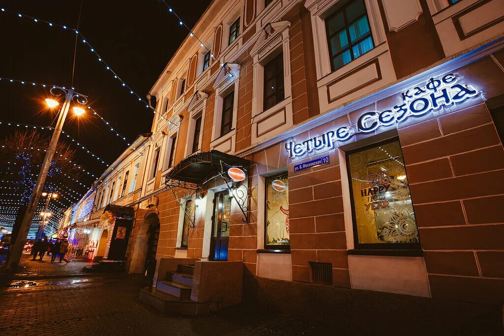 Кафе владимир фото Kafe Chetyre Sezona, cafe, Russia, Vladimir, Bolshaya Moskovskaya ulitsa, 10 - Y