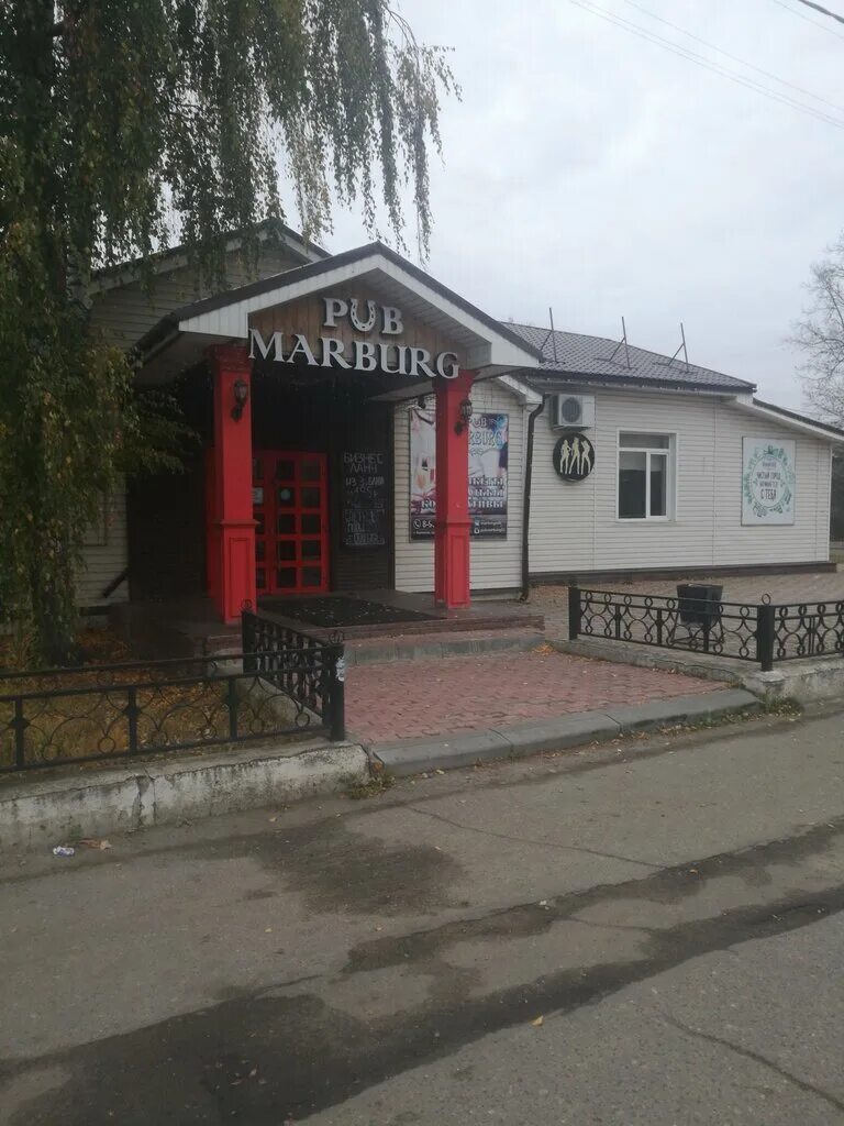 Кафе волга просп дзержинского 40 балахна фото Marburg Pub, nightclub, Balakhna, prospekt Dzerzhinskogo, 67 - Yandex Maps