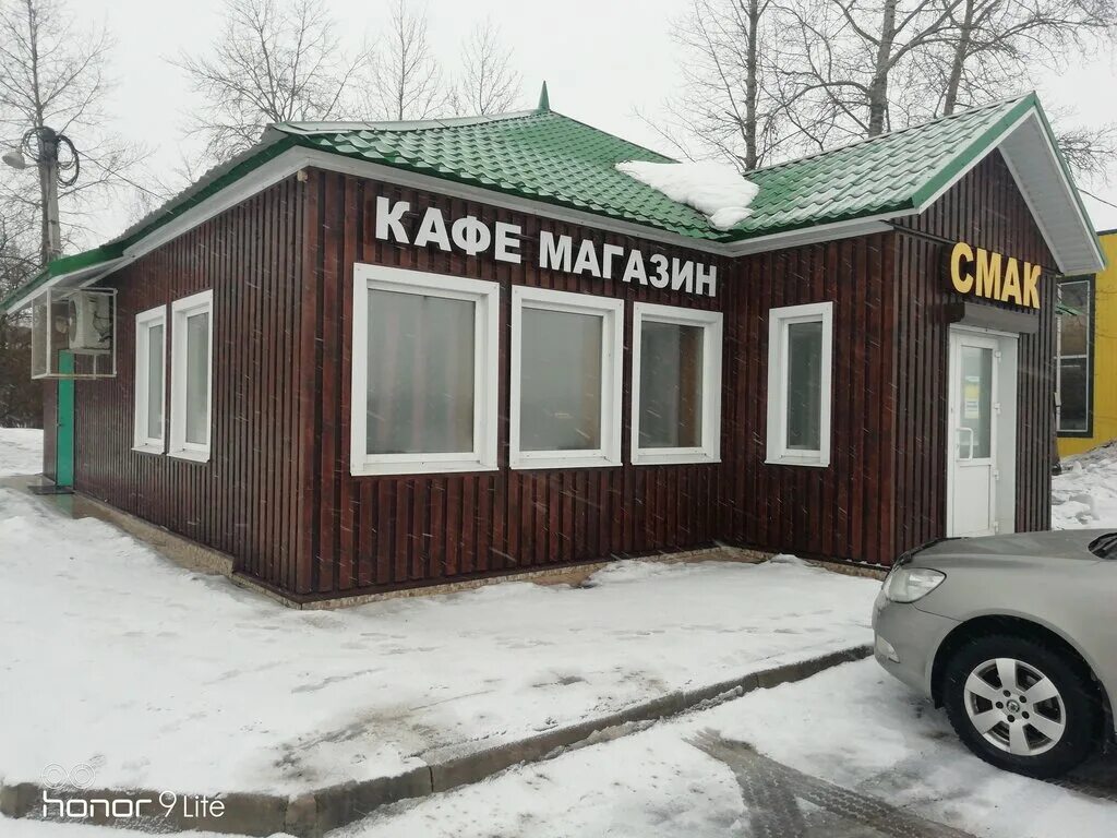 Кафе вологодская область вологодский район фото Кафе, cafe, Russia, Vologda Region, Sheksninskiy rayon, rabochiy posyolok Sheksn