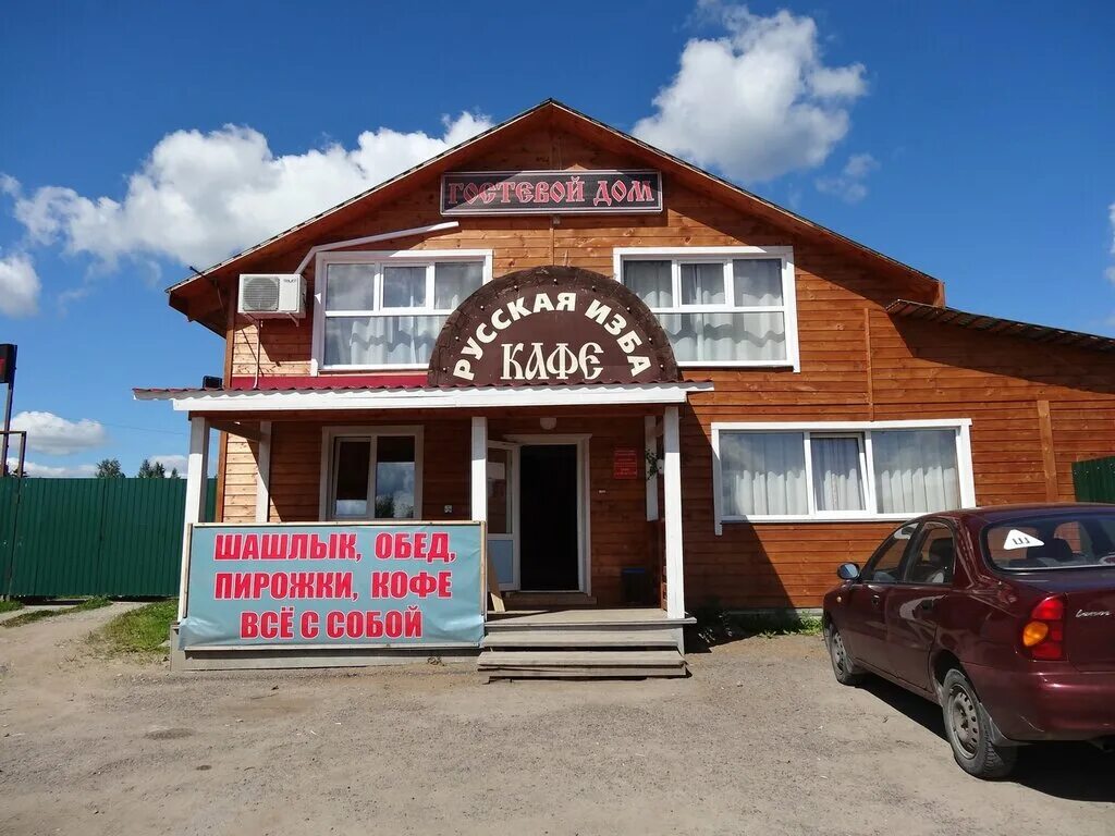 Кафе вологодская область вологодский район фото Русская изба, hotel, Russia, Vologda Region, Vologodskiy rayon, A-119, 14-y kilo