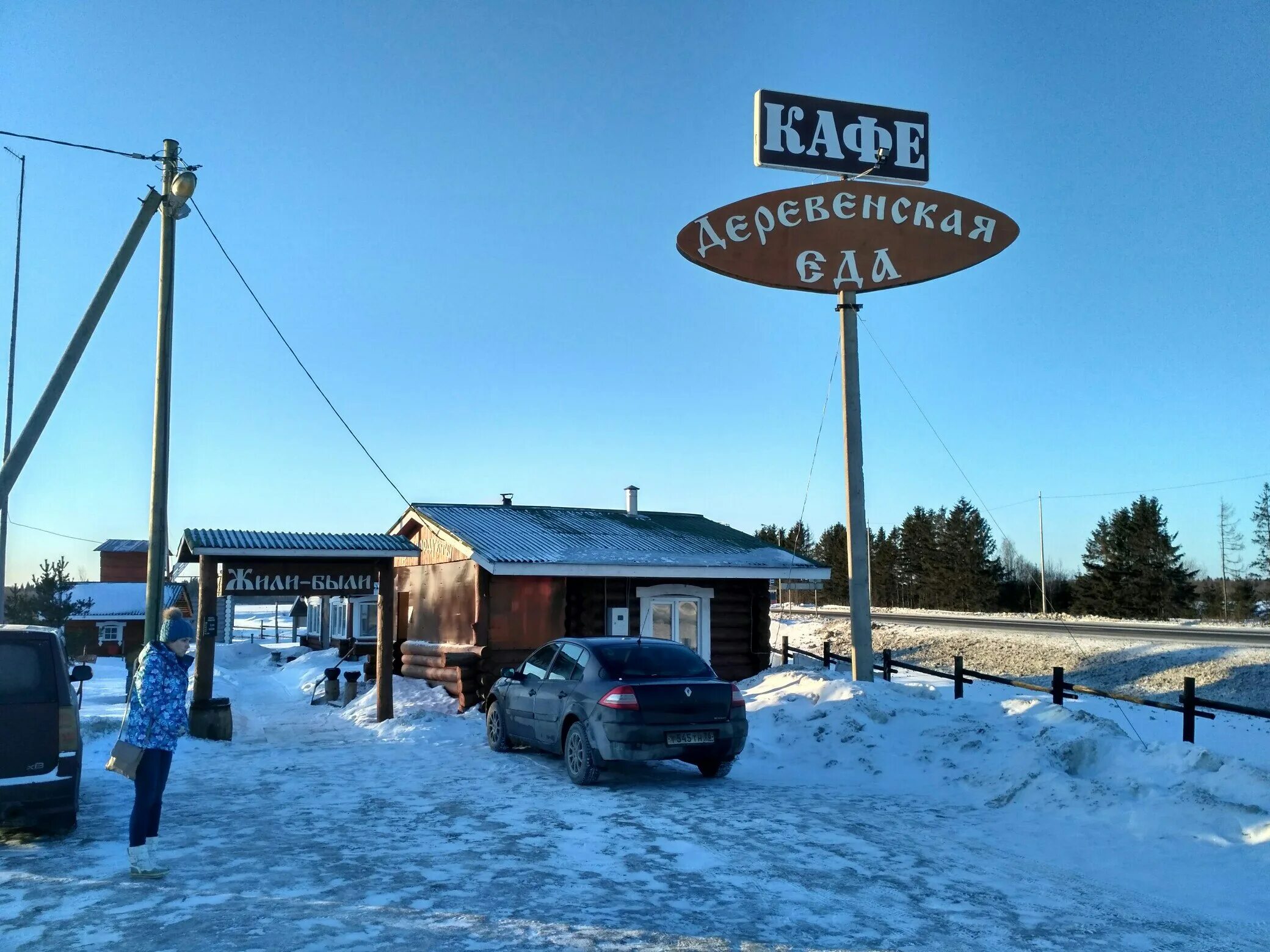 Кафе вологодская область вологодский район фото Permanently closed: Kolibelka, cafe, Vologodskiy munitsipalny okrug, derevnya Ma