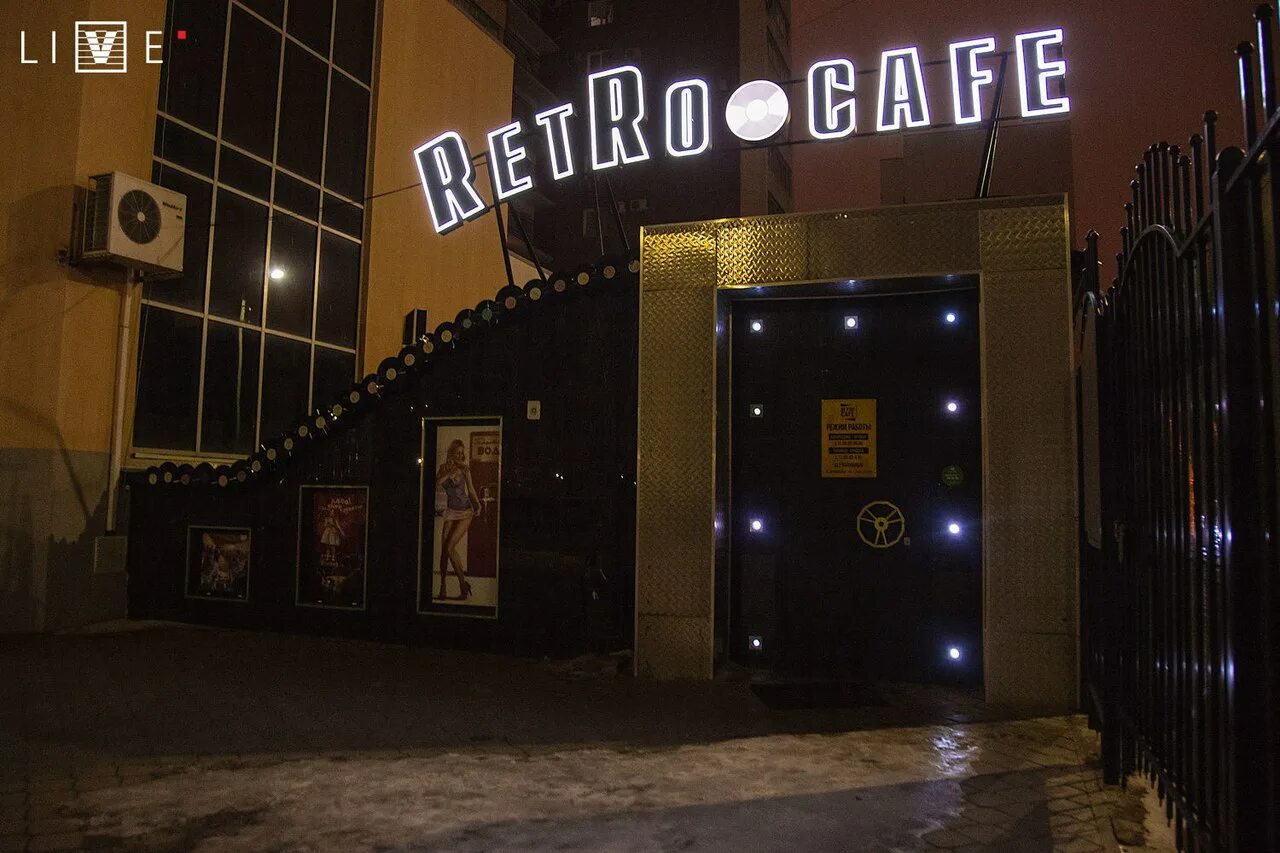 Кафе волжский фото Permanently closed: Retro Cafe, cafe, Volgograd Region, Volzhsky, ulitsa 40 let 