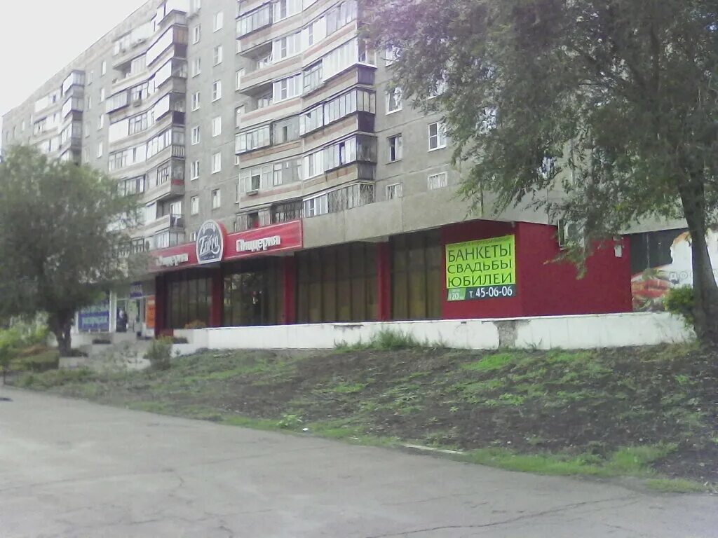 Кафе ворошилова 28 магнитогорск фото Permanently closed: Pitstseriya Zorro, cafe, Chelyabinsk Region, Magnitogorsk, u