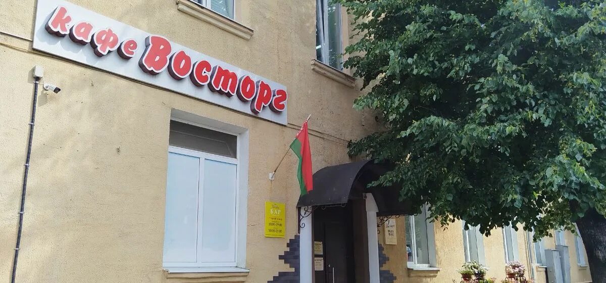 Кафе восторг шадринск фото Завтрак в городе. Кафе "Восторг" - Новости Барановичи, Беларусь, Мир. BAR24