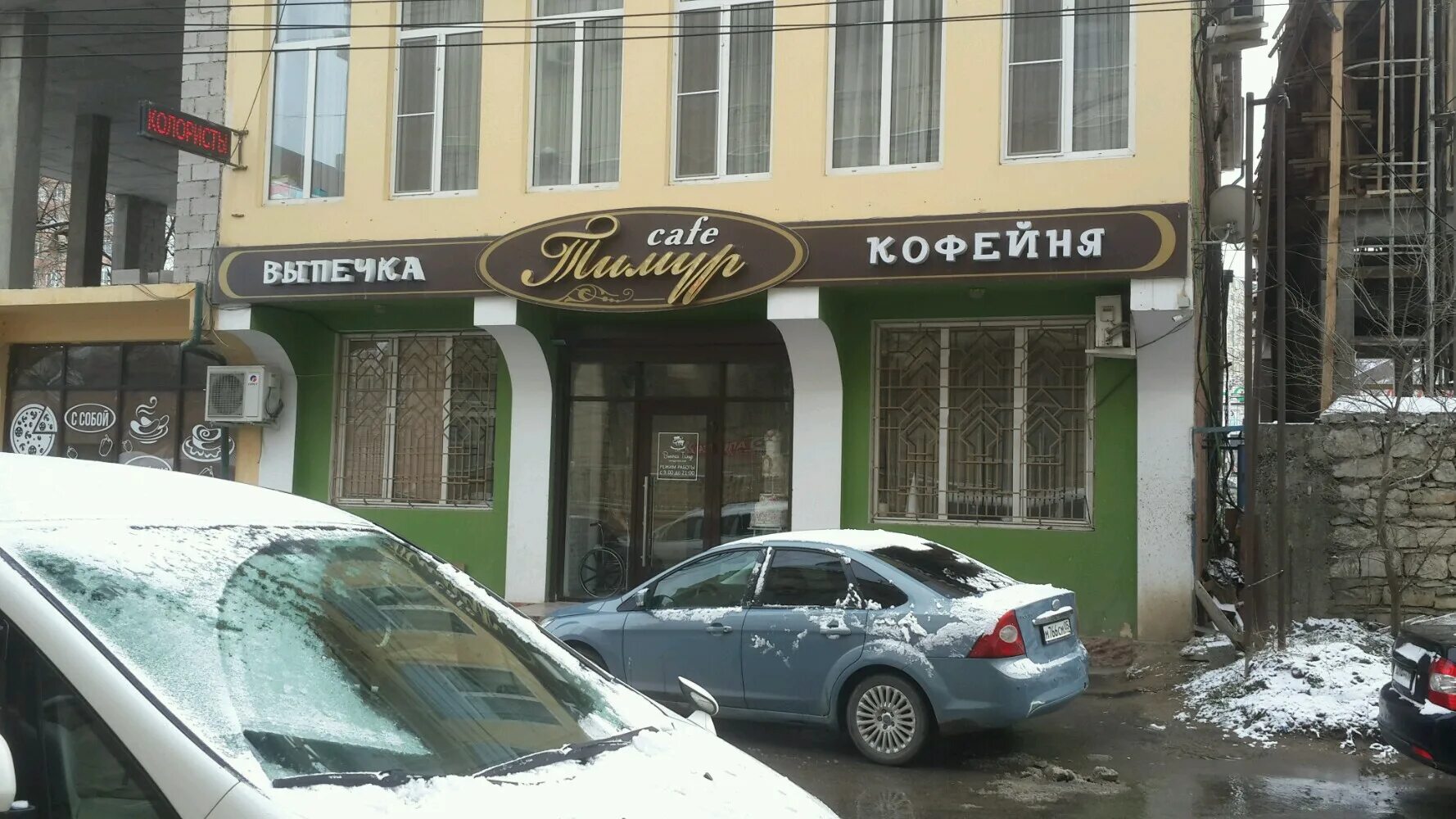 Кафе ястреб на акушинского в махачкале фото Photo: Timur, coffee shop, Makhachkala, Ali-Gadzhi Akushinskogo Avenue, 268 - Ya