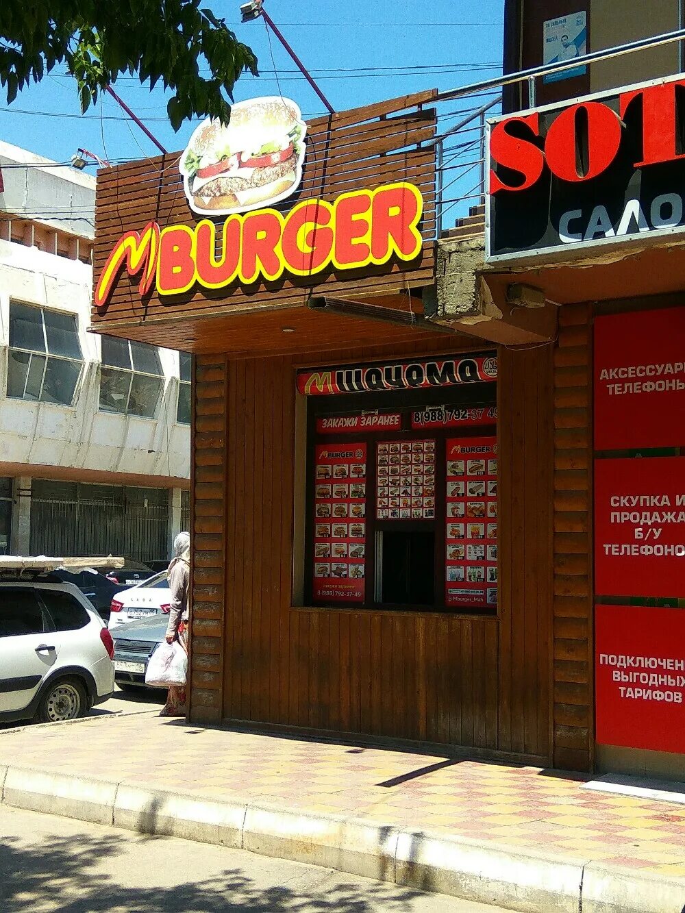 Кафе ястреб на акушинского в махачкале фото Фото: M Burgers, кафе, просп. Али-Гаджи Акушинского, 100, Махачкала - Яндекс Кар