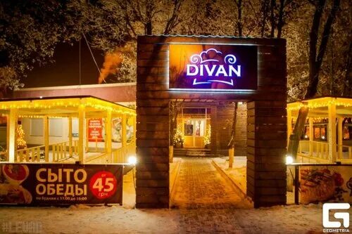 Кафе юг мариуполь фото cafe's Kafe Divan in specifics, prospekt Nakhimova, 41 - Yandex Maps