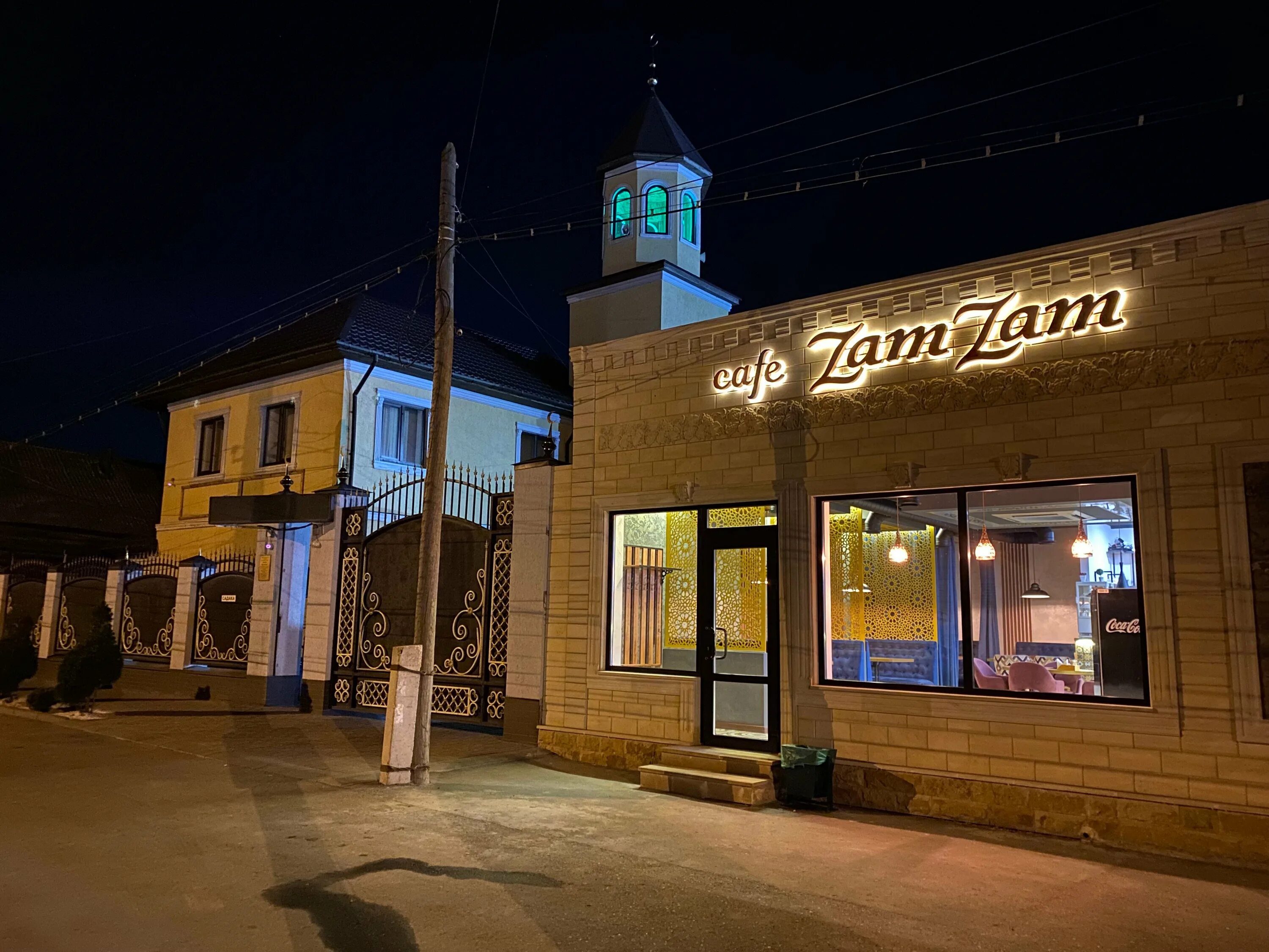 Кафе зам зам просп текстильщиков 18 фото Photo: Zam Zam, cafe, Энгельс, Советская улица, 109 - Yandex Maps