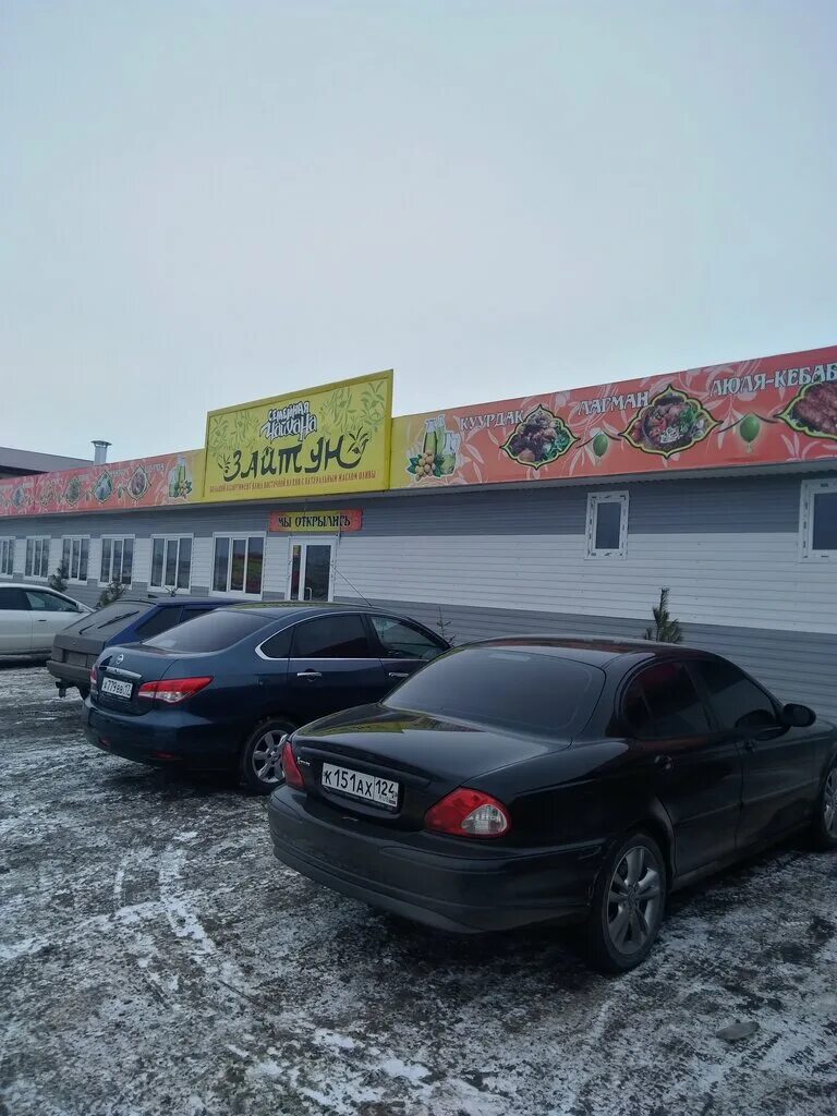 Кафе зайтун кольцевая ул 16 фото Семейная чайхана Зайтун, cafe, Krasnoyarsk, Karaulnaya ulitsa, 9Г/1 - Yandex Map