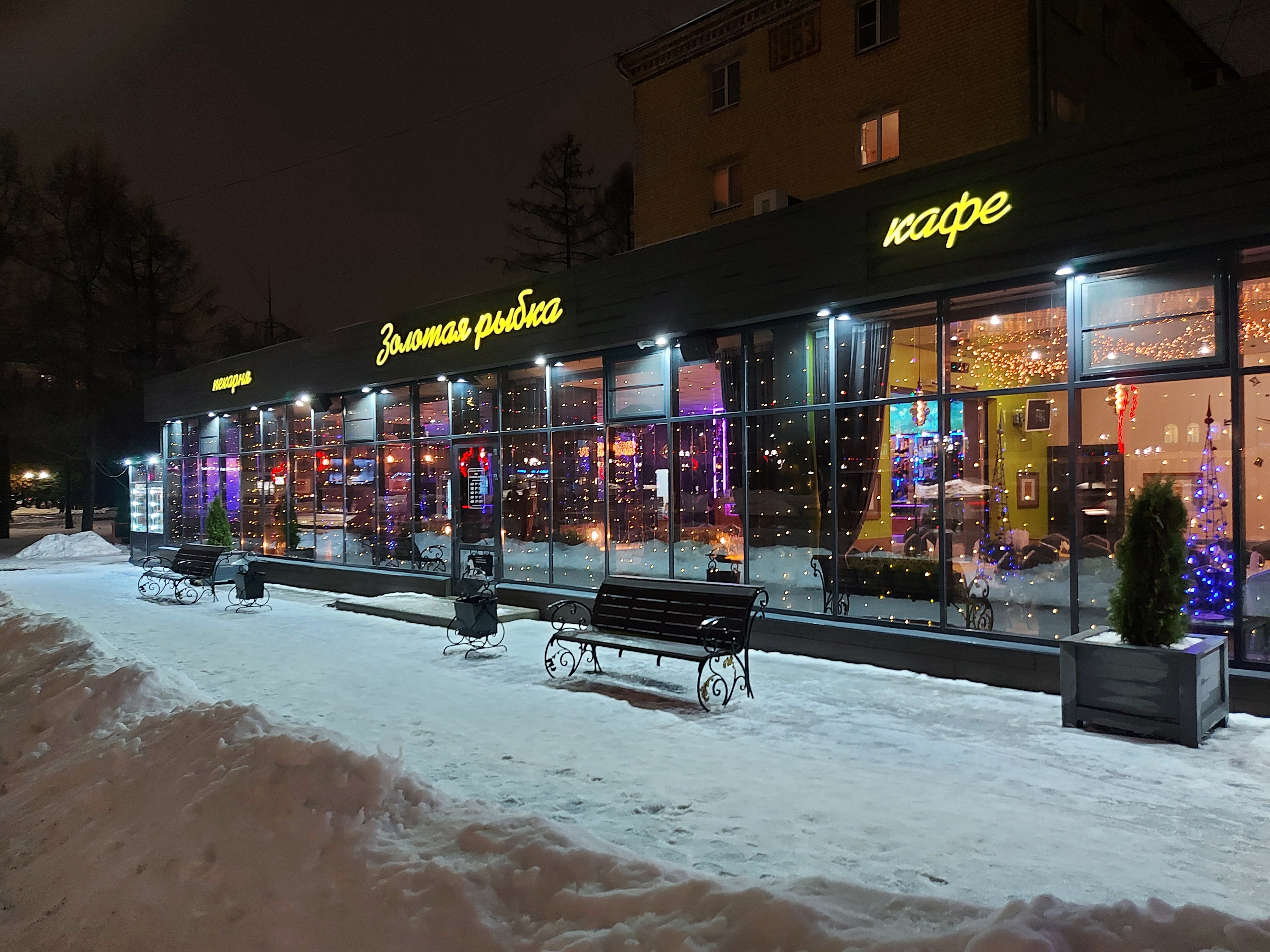 Кафе золотая рыбка фото Photo: Zolotaya rybka, cafe, Rybinsk, Tsentralniy Microdistrict, Krestovaya ulit