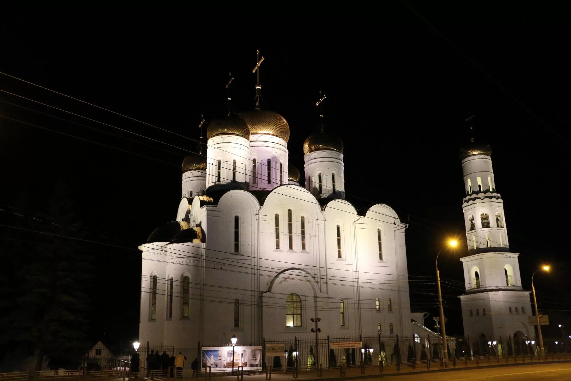 Кафедральный собор брянск фото Брянская областная Дума