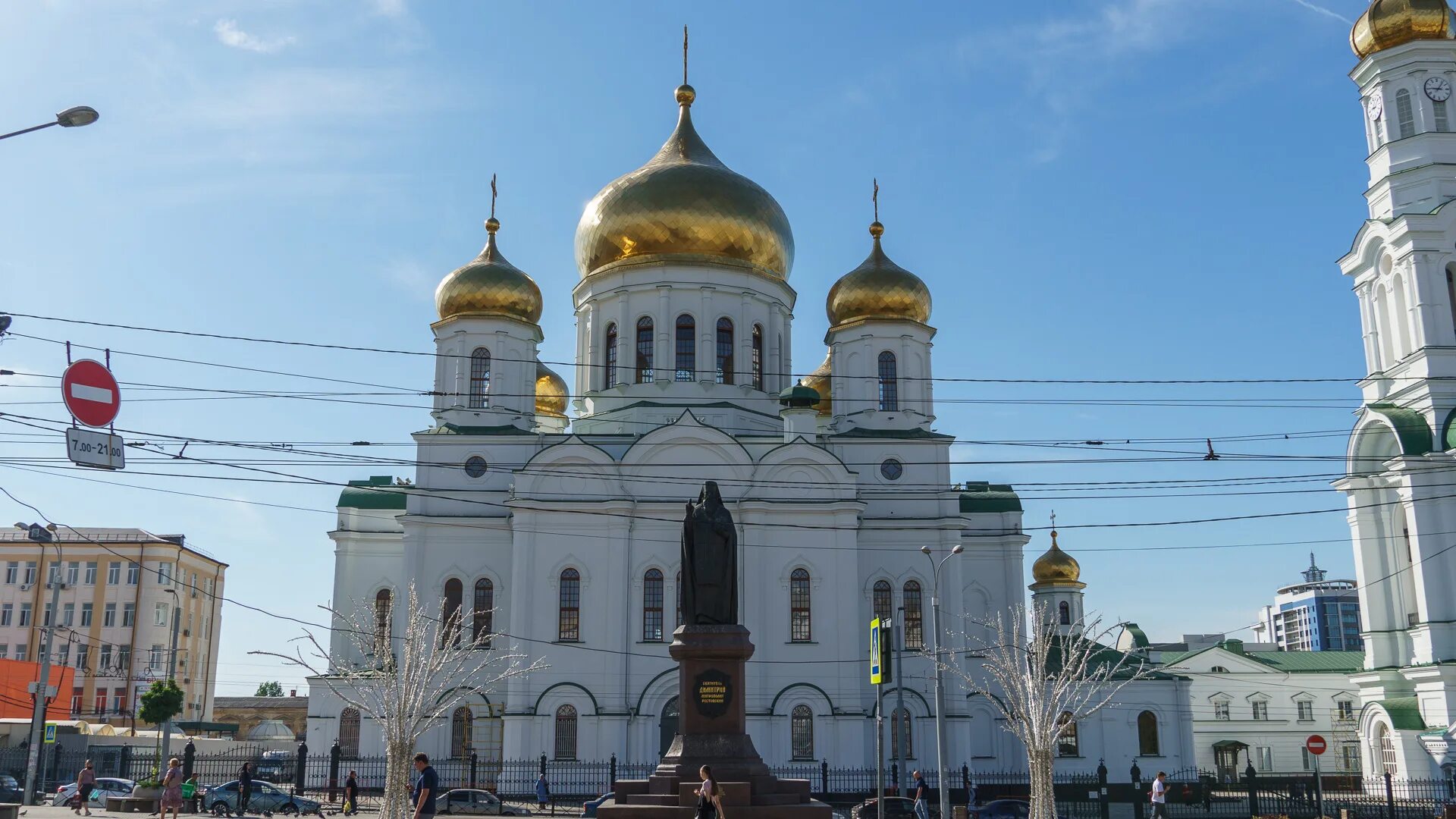 Кафедральный собор ростов на дону фото Последние новости и события города Ростова-на-Дону и Ростовской области за 26 фе