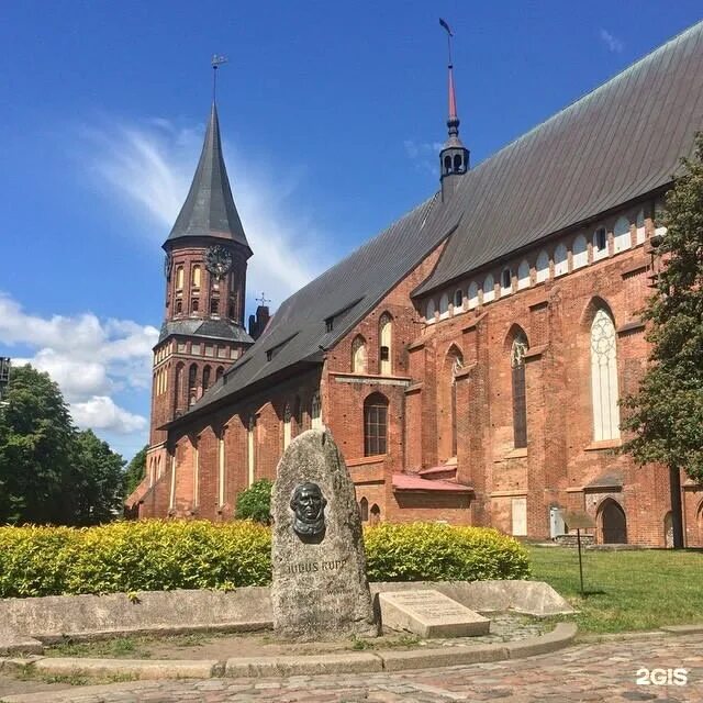 Кафедральный собор ул канта 1 калининград фото Снимки Кафедрального собора в Калининграде и живописных ландшафтов Архитектура х