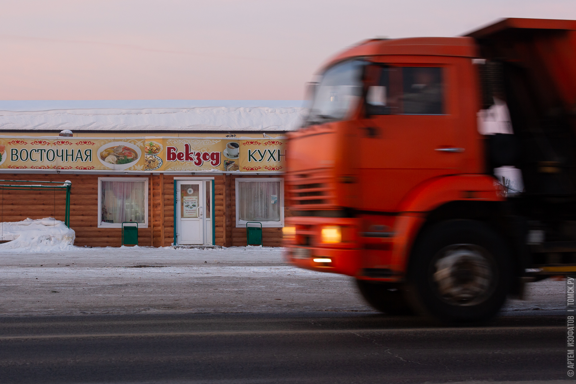 Кахети кузовлевский тракт 6 3 томск фото Кузовлевский тракт 4 томск