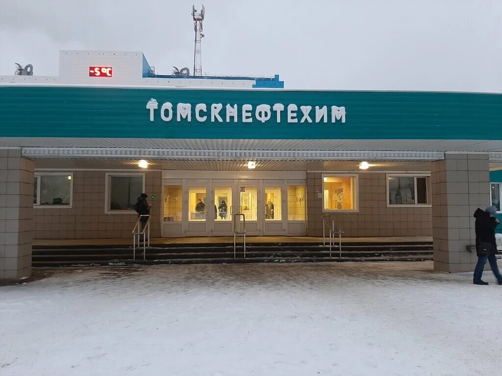 Кахети кузовлевский тракт 6 3 томск фото Tomskneftekhim, industrial chemistry, Russia, Tomsk, Kuzovlevskiy trakt, 2с238 -