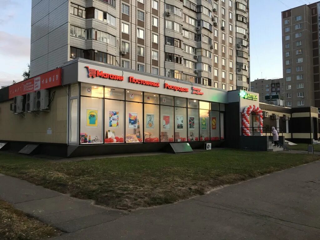 Кахетия ул генерала кузнецова 12 москва фото Тринити, housewares, Moscow, Generala Kuznetsova Street, 15к1 - Yandex Maps