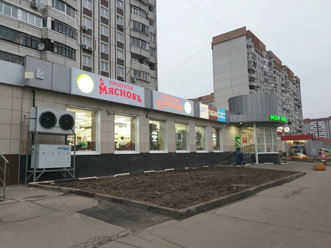 Кахетия ул генерала кузнецова 12 москва фото КуулКлевер МясновЪ Отдохни, grocery store, Russia, Moscow, Generala Kuznetsova S