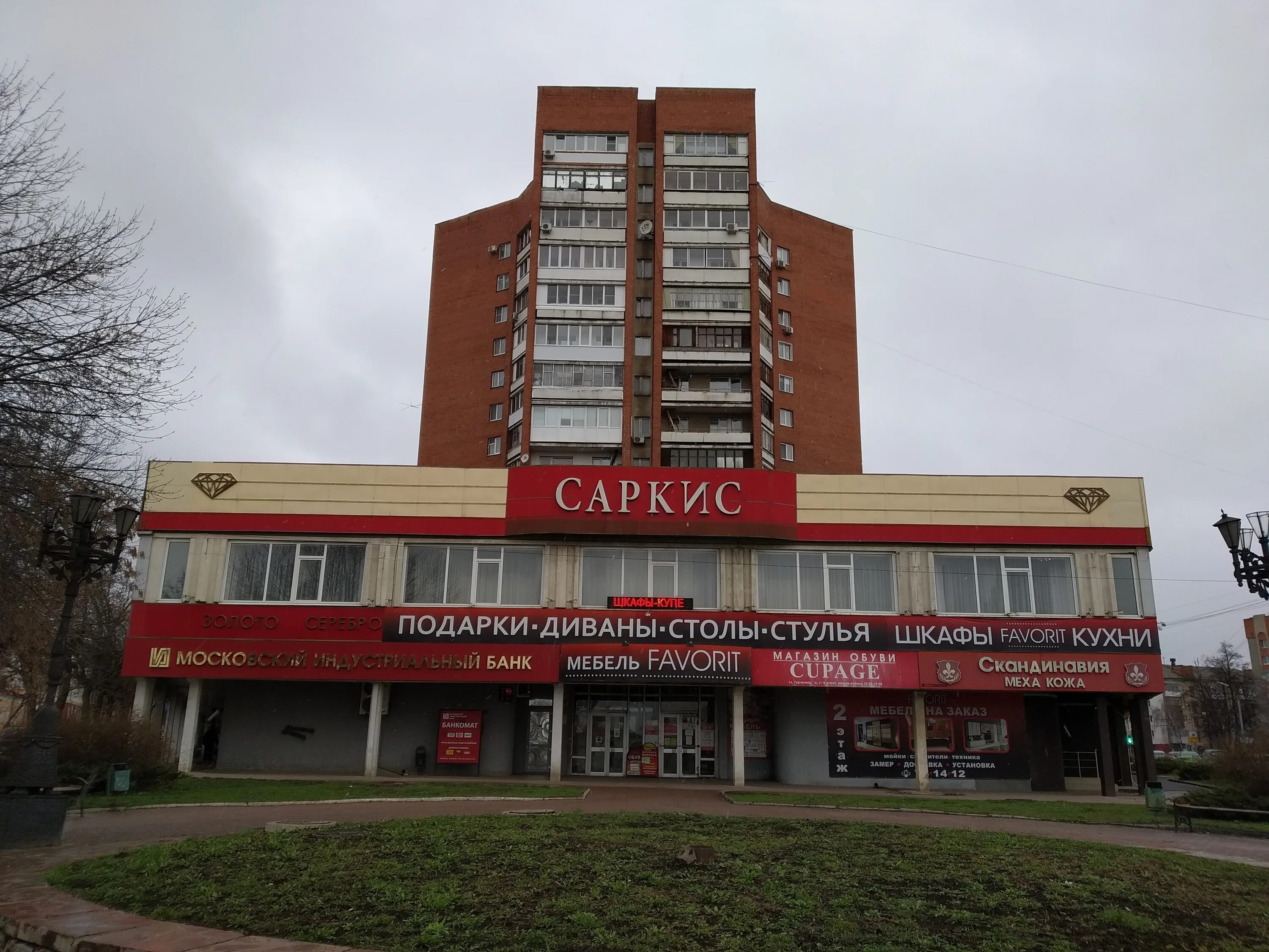 Каховка ул тургенева 16 орел фото Favorit, furniture store, Oryol, ulitsa Turgeneva, 16 - Yandex Maps