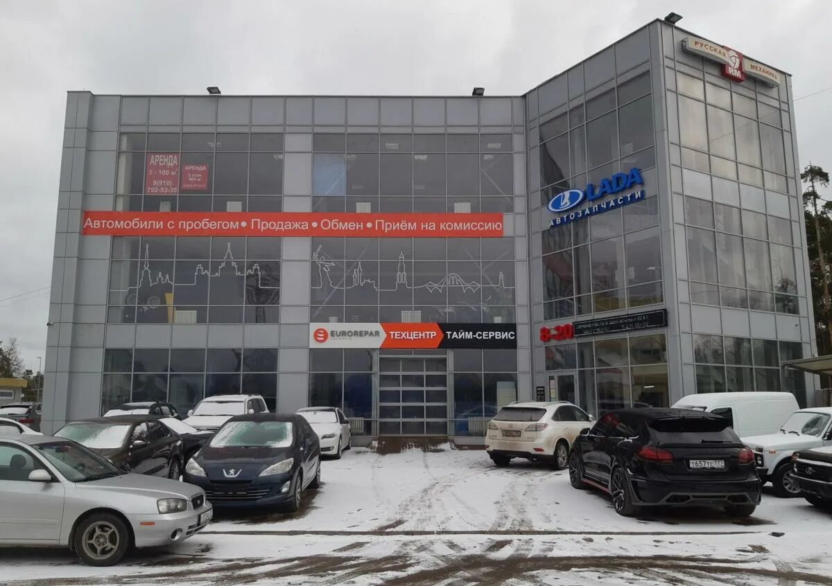 Капуста парковая аллея 6а дзержинск фото Тайм-Сервис - ремонт электроники в Дзержинске