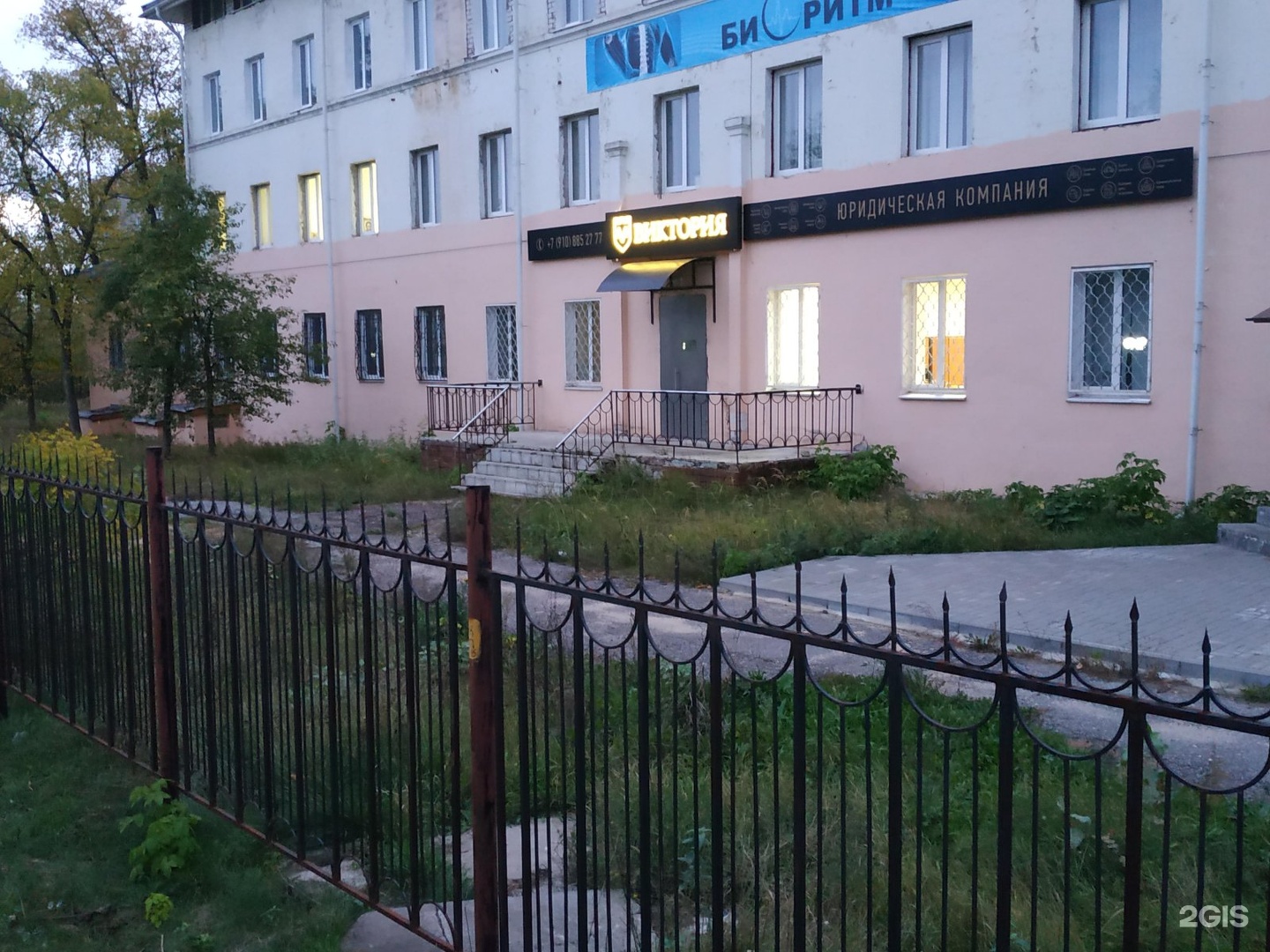 Капуста парковая аллея 6а дзержинск фото Кирова 6 дзержинск