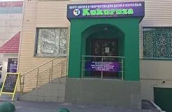 Капуста парковая аллея 6а дзержинск фото Дзержинск парковая 6