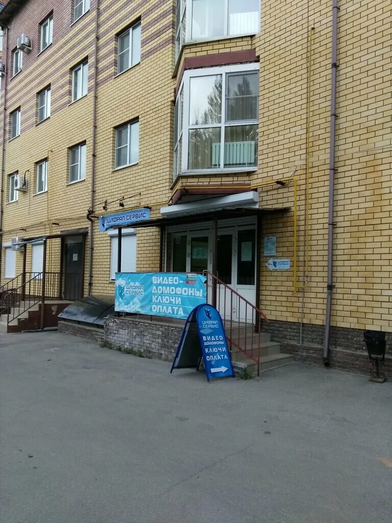 Капуста парковая аллея 6а дзержинск фото Tsifral-servis, intercoms, Russia, Dzerzhinsk, Parkovaya alleya, 6А - Yandex.Map