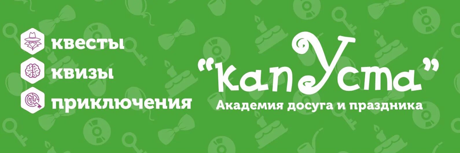 Капуста парковая аллея 6а дзержинск фото Парковая аллея 6а