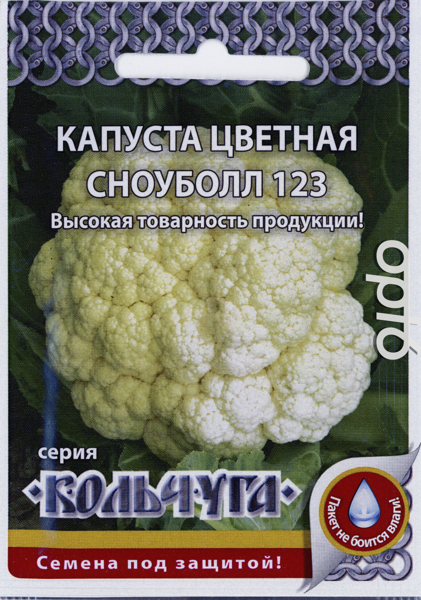 Капуста цветная сноуболл фото Капуста цветная Сноуболл 123, 0,5г Кольчуга от 13 руб. в Москве. Звоните!