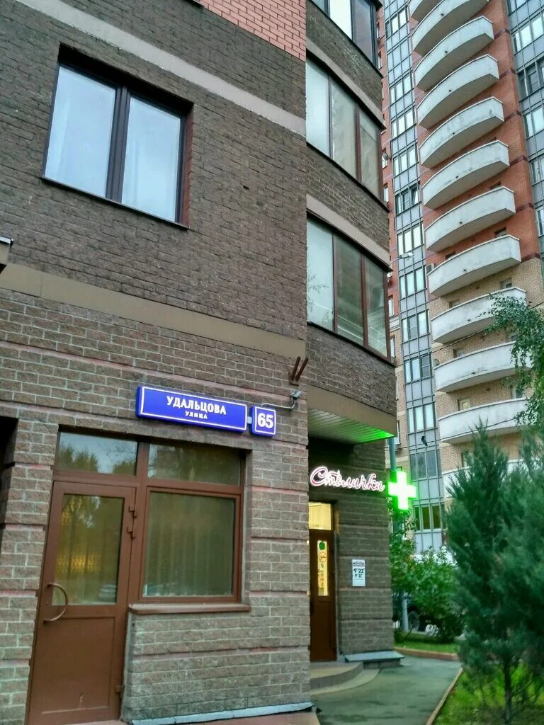 Кар сити ул удальцова 36 фото Stolichki, pharmacy, Moscow, Udaltsova Street, 65 - Yandex Maps