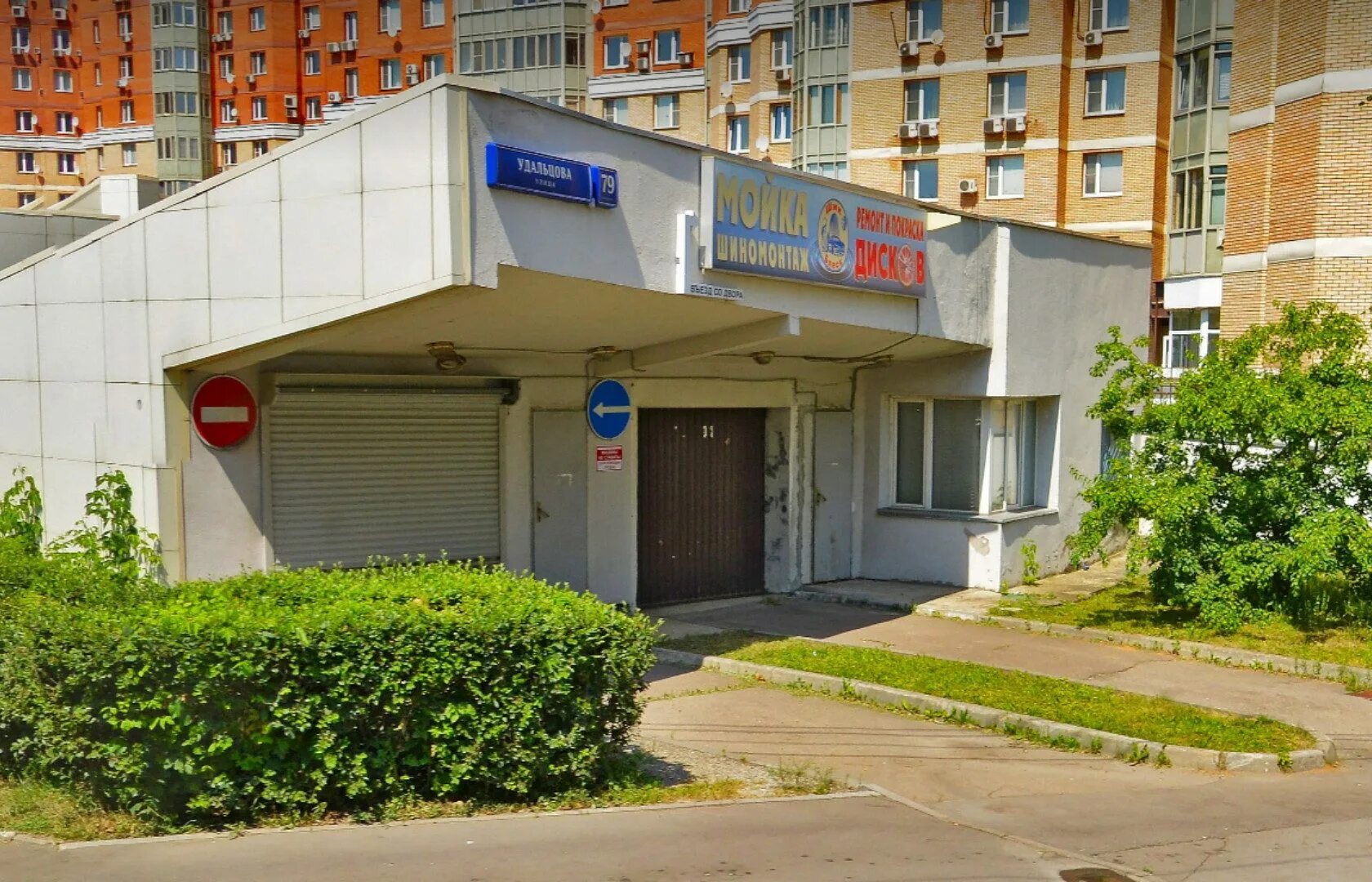 Кар сити ул удальцова 36 фото ЖК "Удальцова 79-81" - ТехноНово