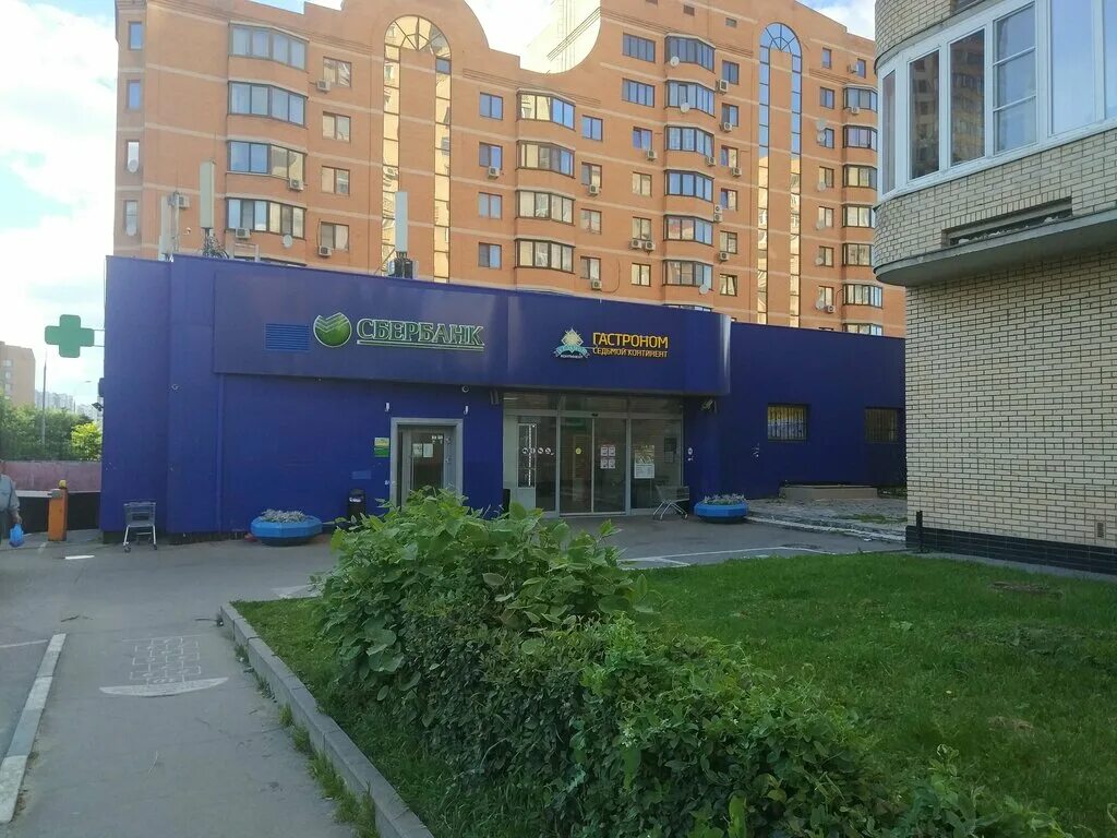 Кар сити ул удальцова 36 фото Больше не работает: Седьмой Континент, продуктовый гипермаркет, Москва, улица Уд