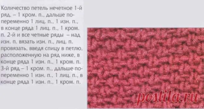 Каракулевый узор спицами схема и описание Объёмные узоры вязаные на спицах Выпуклые подковки Узор 'букле' Объём � вязание 