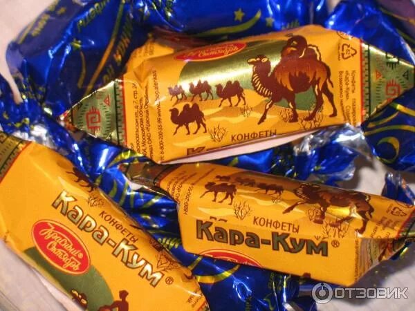Каракум приморский бул 45 фото Отзыв о Конфеты Красный Октябрь "Кара-Кум" Любимые.