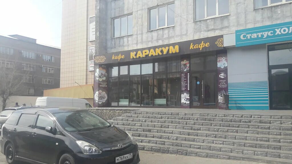 Каракум приморский бул 45 фото Кара Кум, кафе, Профсоюзная ул., 25, Чита - Яндекс Карты