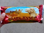 Каракум приморский бул 45 фото Каракум аккумуляторы