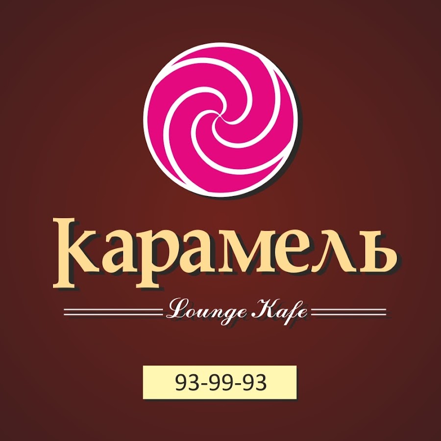 Карамель октябрьская ул 66 фото Развлекательный комплекс "Карамель" - YouTube