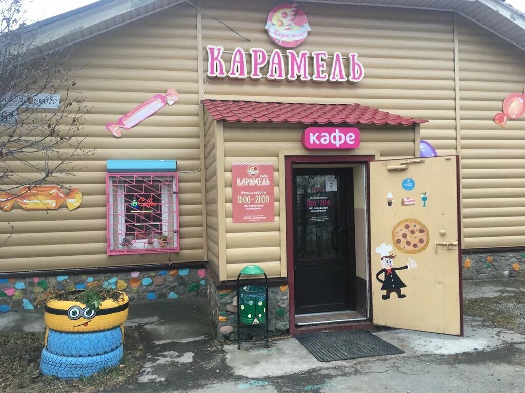 Карамель площадь горького 6а фото Panorama: Карамель, cafe, Russia, Magadan, ploshchad Gorkogo, 6А - Yandex Maps