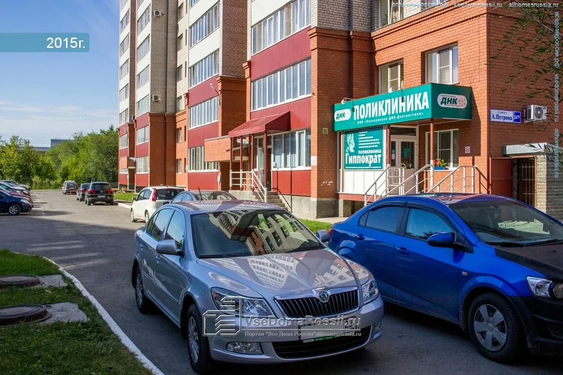 Карамелька ул антона петрова 247 барнаул фото Барнаул, улица Антона Петрова дом 247Б. многоквартирный дом