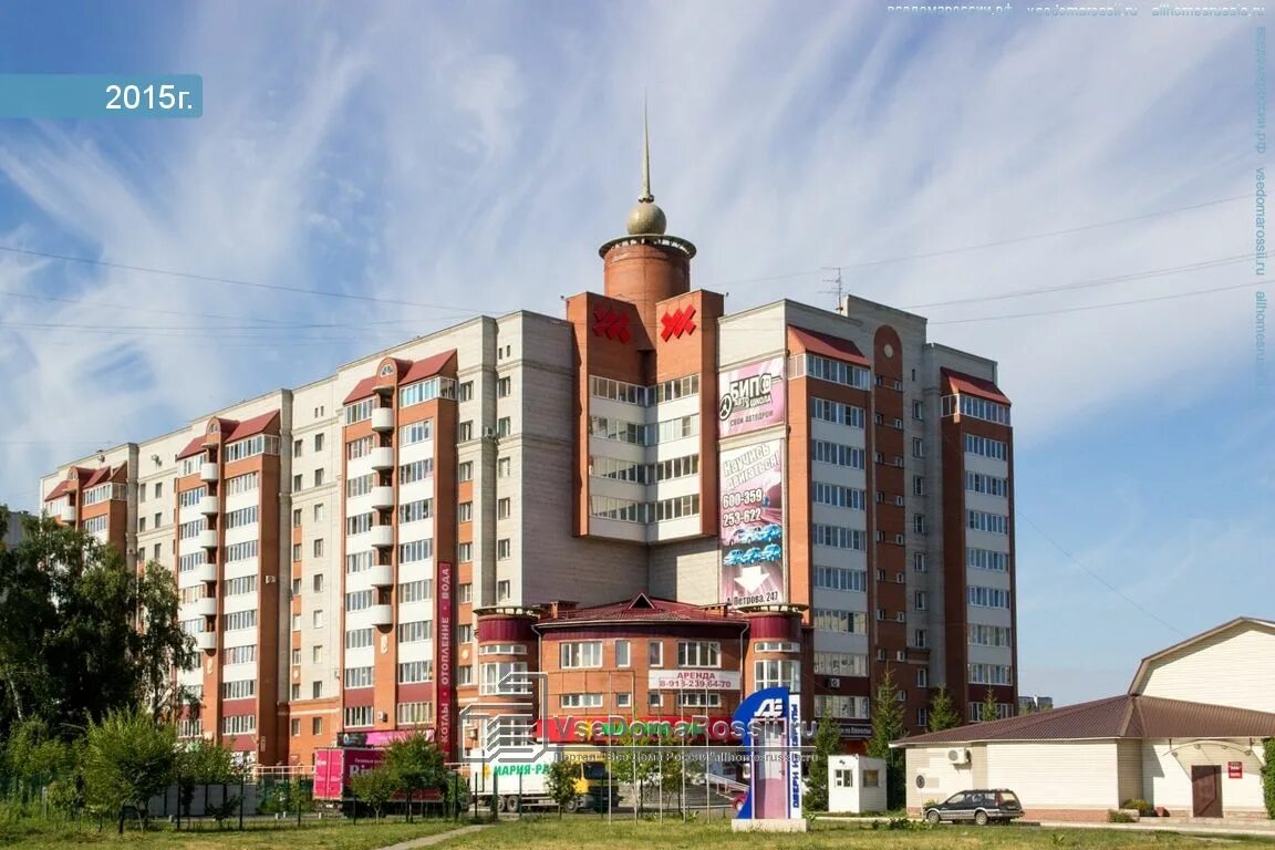 Карамелька ул антона петрова 247 барнаул фото Photos of Apartment house in Barnaul. Страница 2