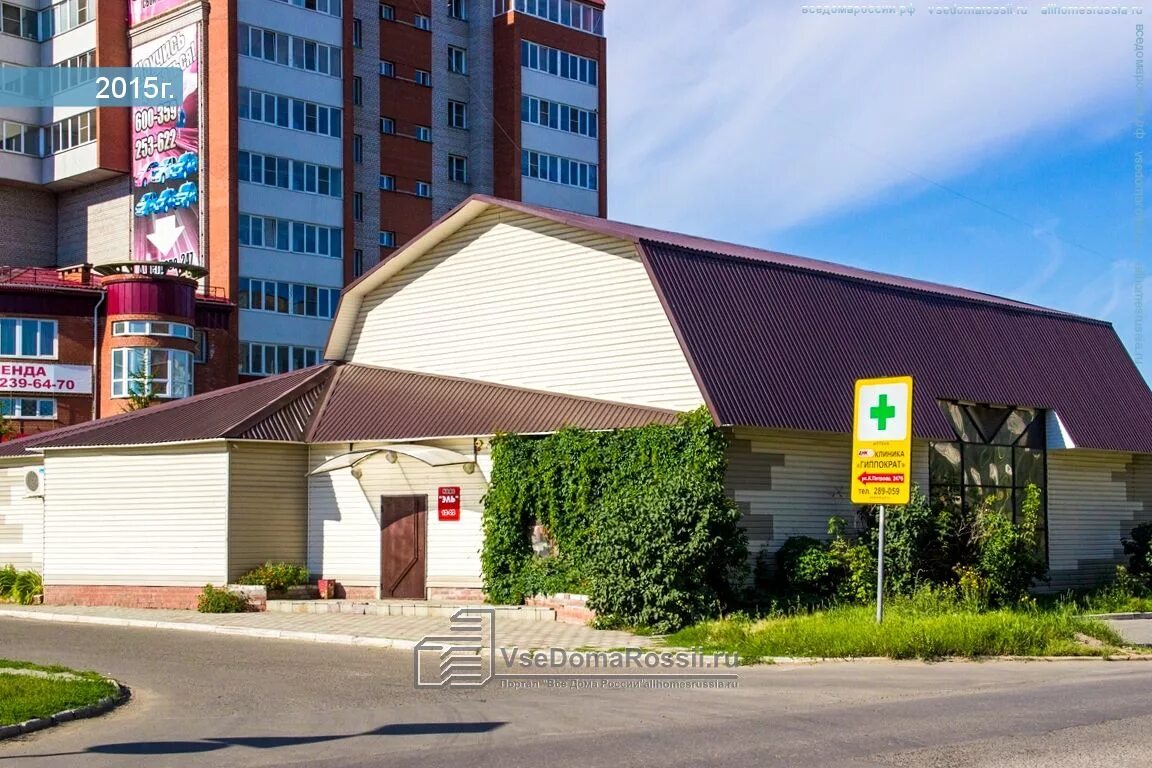 Карамелька ул антона петрова 247 барнаул фото Фотографии коммерческих зданий Барнаула. Страница 3