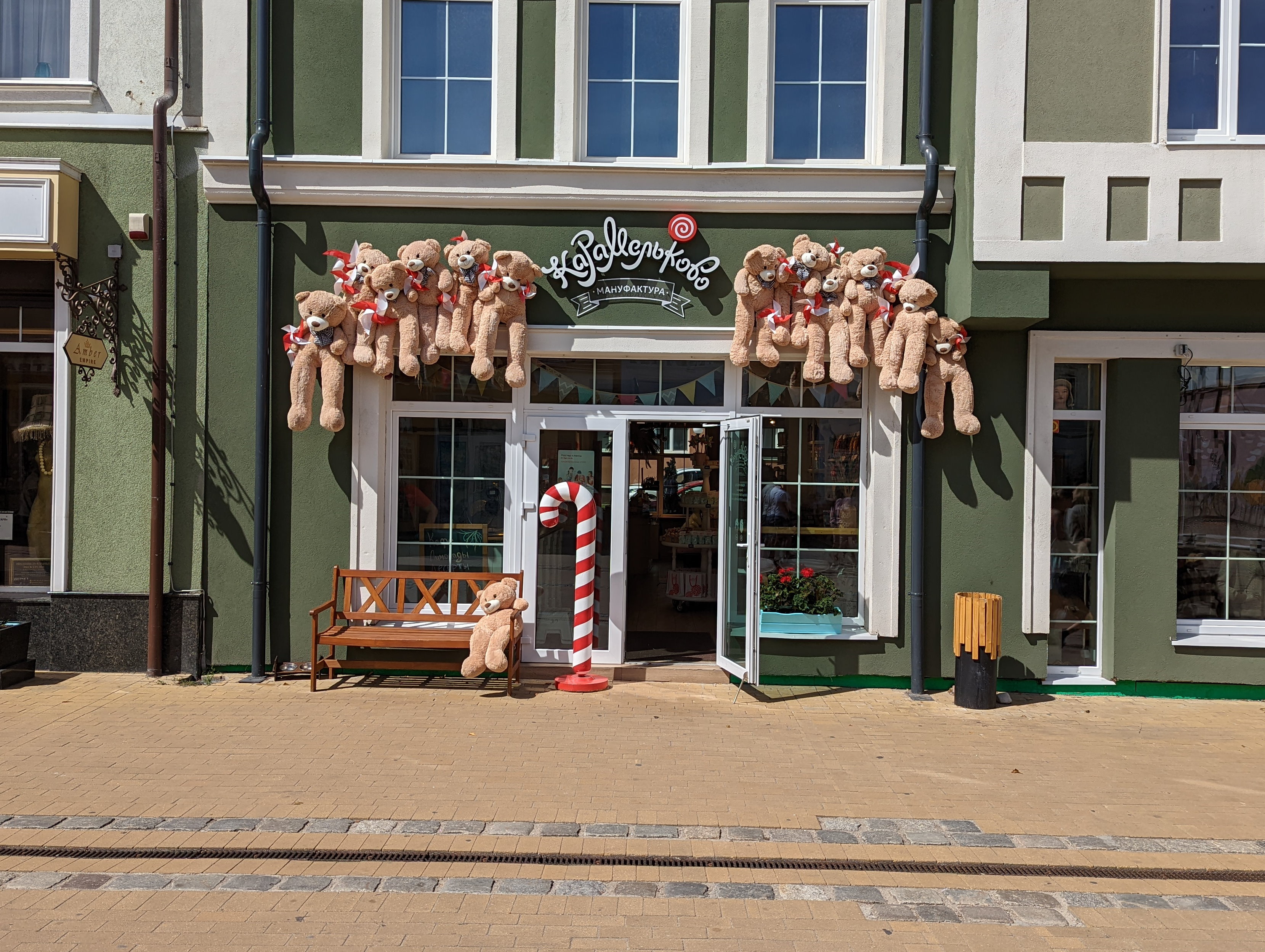 Карамельково октябрьская ул 2 3 калининград фото confectionary's Карамельково in specifics, Kurortny prospekt, 14Б - Yandex Maps
