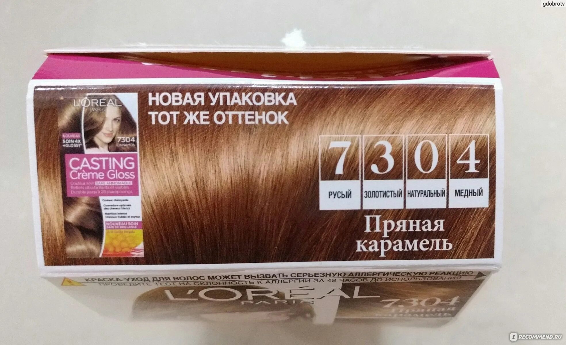 Карамельная краска фото Краска для волос L'Oreal Paris CASTING Creme Gloss - "Оттенок 7304 пряная караме