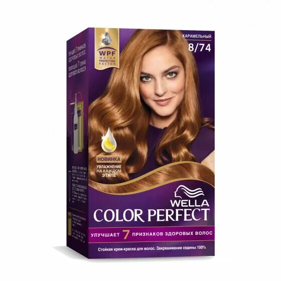 Карамельные оттенки краски для волос фото Wella Крем-краска Color Perfect стойкая, 8/74 карамельный 120мл Wella Color. Кра
