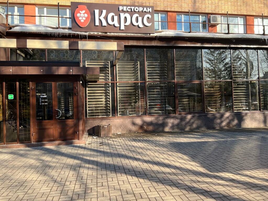 Карас обнинск ресторан фото Karas, restaurant, Obninsk, Kurchatova Street, 41 - Yandex Maps