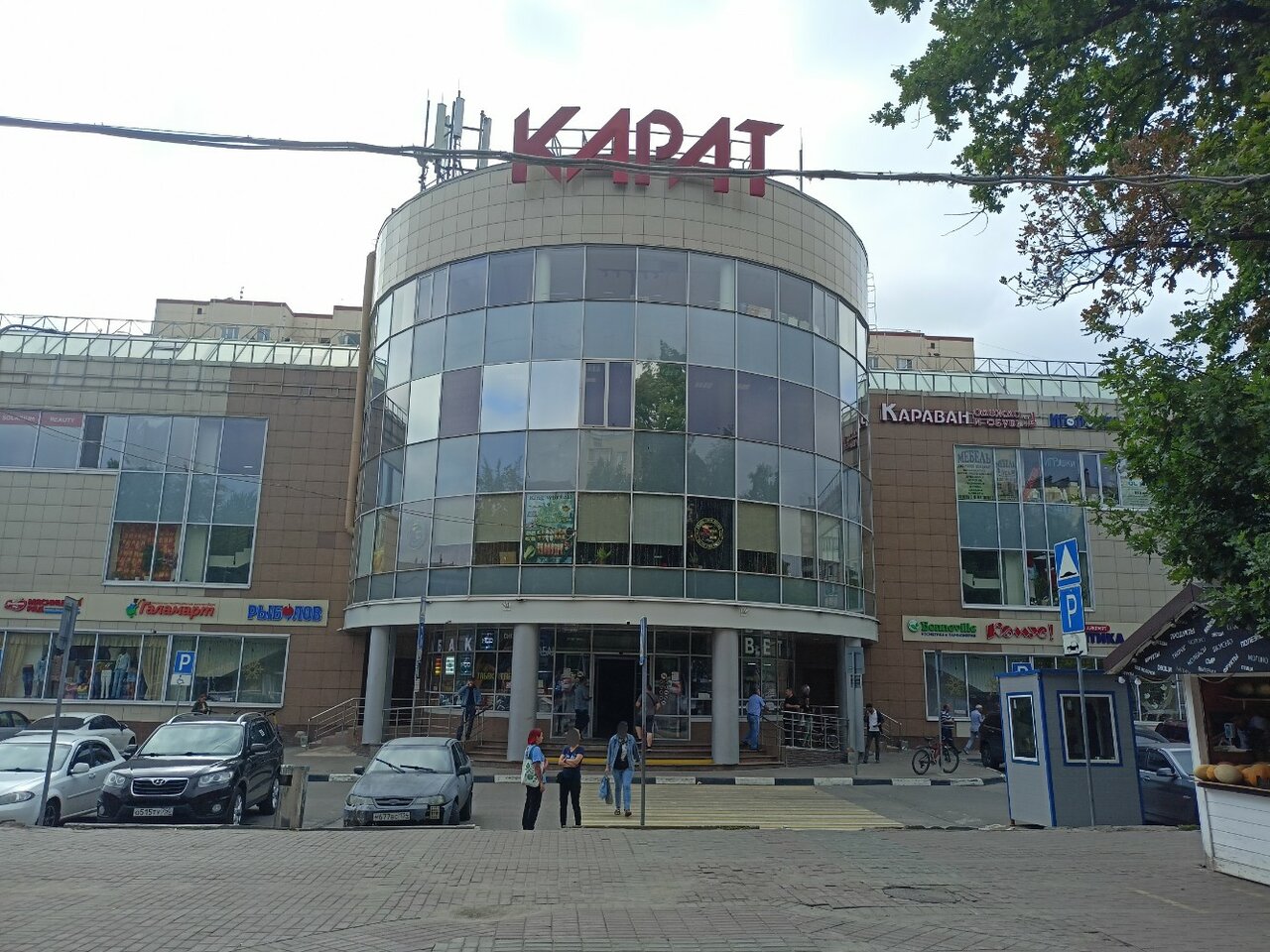 Карат ул ленина 1а фото Фото: Карат, торговый центр, ул. Ленина, 1А, Реутов - Яндекс Карты