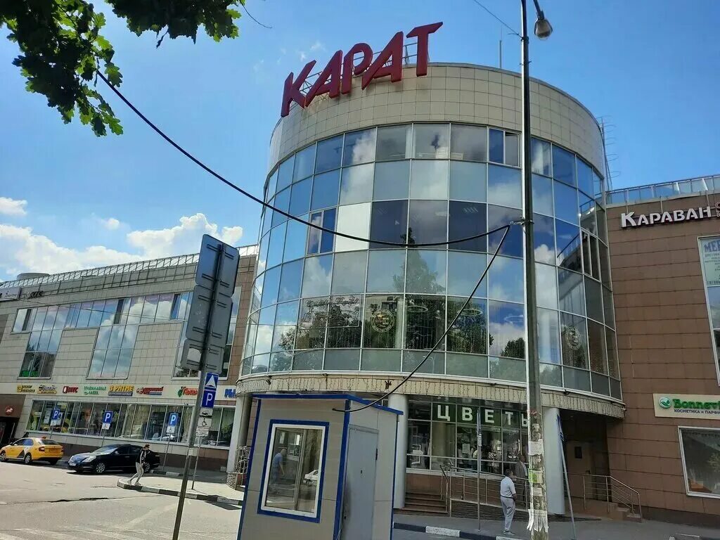 Карат ул ленина 1а фото Ремонт телефонов, phone repair, Reutov, Lenina Street, 1А - Yandex Maps