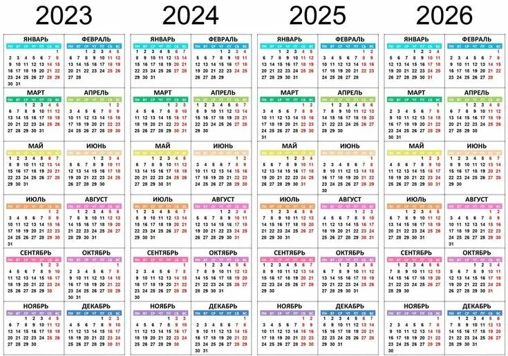 Караульный календарь на 2025 год Pin en Kalender Calendario, Oracion a las animas, Agendas