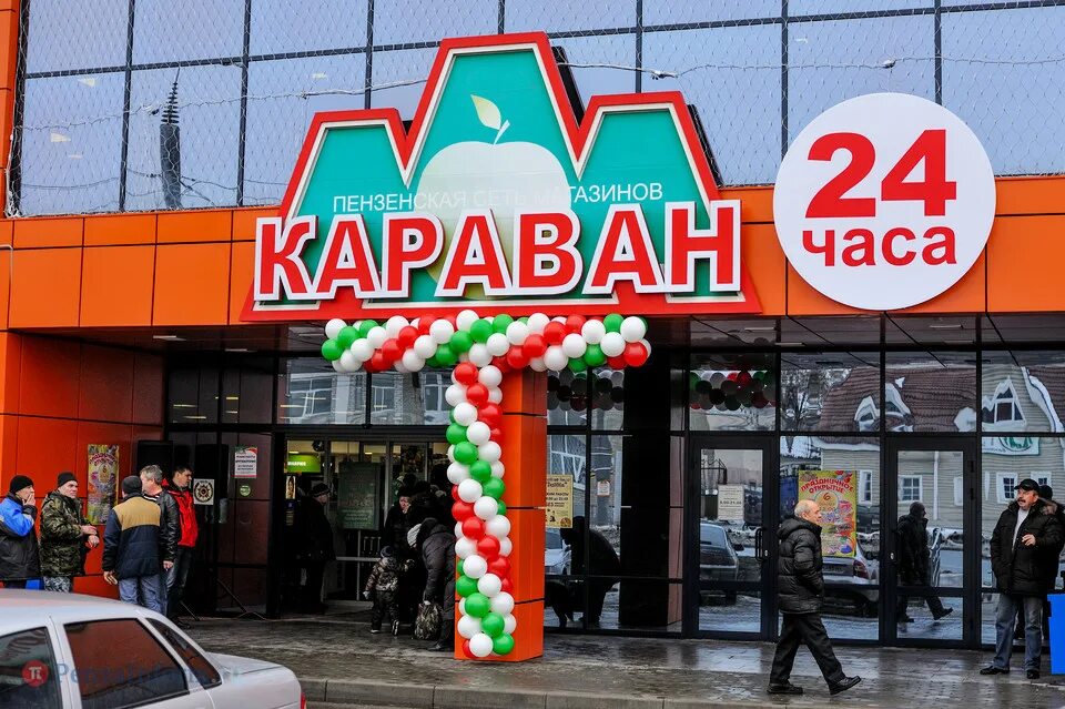 Караван пенза фото Фотоотчет: Открытие магазина сети "Караван"