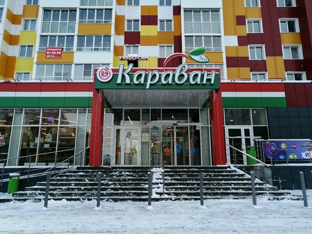 Караван пенза фото Panorama: Караван, supermarket, село Засечное, микрорайон Город Спутник, Светлая