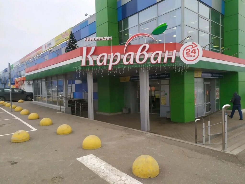 Караван пенза фото Panorama: Karavan, supermarket, Penza, Austrina Street, 139 - Yandex Maps